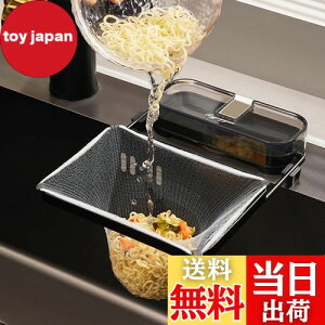 【送料無料】Geerow 三角コーナーいらず キッチンドレイン 50枚付き 生ゴミ ネット 水切りネットホルダー 生ゴミ処理 シンク ゴミ受け 押圧式強力吸盤 取り付け簡単 折りたたみ 本体 省スペー