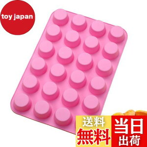 DEVENTORZ �ی^ �V���R�����[���h �V���R�����[���h �����ȉ~�`24�� �x�[�L���O�V���R���^ �`���R�^ �V���R���^ �V���R�����[���h �`���R���[�g�^ ���َq�^ �N�b�L�[�^ �P�[�L�^ ���ٓ��� �[��