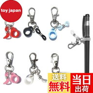 【送料無料】EsiFare ペンクリップ【7個セット】ペンストラップ 首掛け ボールペンホルダー 首掛け ヘル…