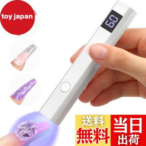 yzGeerow lCCg nfB y^ W LED & UV dCg Type-C[d|[g WFlC W gbvR[g  2Ki^C}[ Ή ZtlC gю葫p (zCg)