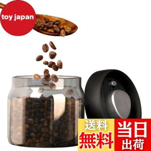 【送料無料】MOHOPE コーヒーキャニスター 真空保存容器 コーヒー豆 保存容器 密閉容器 酸化防止 耐熱ガラス 遮光500ml