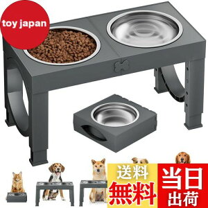 【送料無料】Aystkniet 犬 食器台 中型犬〜大型犬向け ペット 餌台 ステンレスボウル 食器 エサ台 4段階 高さ調節可能 餌入れ 犬 ご飯台 (グレー)