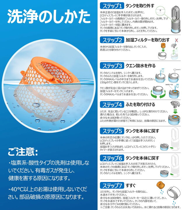 楽天市場】【送料無料】ダイソン 加湿空気清浄機 用 フィルター Dyson 