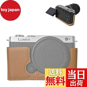 VOVMOEYA �n�[�t�P�[�X for PANASONIC LUMIX DC-S9 �~���[���X���J�����Cfor PANASONIC LUMIX S9��p�{�f�B�P�[�X LUMIX S9�n�[�t�J�o�[ S9�J�����ی�J�o�[ �J�����n�[�t�P�[�X �x�[�X�P�[�X 1/4�l�W���t�� 