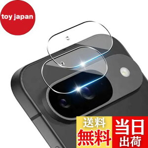 p Google Pixel 9 YیtBy2z YAGCɎqf Ή O[OsNZ 9 JtB 9H\ʍdx KX YtB Sʕی ϏՌ p Pixel 9 t Jی