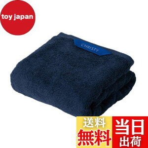 yzChristy oX^I 1 Rbg100 60×120cm z OWA[ zeCN ӂ ^I  Pimlico Midnight