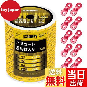 yzpR[h KC[v 4mm  eg[v - ω׏d400kg 12c 30m ݋t KCh[v ׈ Lv ^[v AEghA ANZT[p R CG[ DANOFY