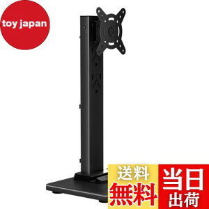 yzsuptek j^[A[ j^[X^h 1 u^ erX^h 13-32C`Ή fXN  ㉺EɊpx\ VESA 50x50 75X75 100x100 ω׏d20KG ؐ̃x[X (ML13