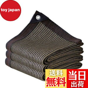�y���������zYEZOND ������ �V�F�[�h 3M*6M �Ռ��l�b�g ���O �_�� ���|�p ���O�������� �����x�|���G�`�����V�F�[�h �x�����_ �� �J�[�|�[�g ���[�t ���[�h �p�[�e�B�[�ȂǂɍœK �T�C�Y�ɂ� 