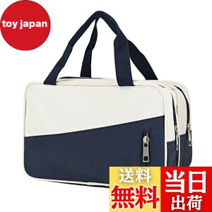 【送料無料】ESJNNK プールバッグ プールバッグ スイム ビーチバッグ スポーツバッグ 手提げ型 防水 大容量 乾湿分離 レディース メンズ 小学生 旅行 水着 温泉 海水浴 水泳 夏 (ネイビー)