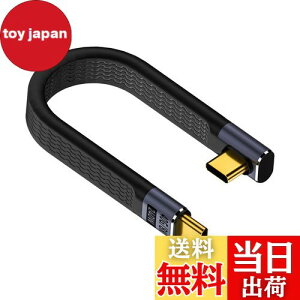 yzPoyiccot USB Type C P[u L ZAL^ USB CP[u Zy40Gbps ] & 48V/5A 240W }[d & 8K@60Hz zUSB4 USB C to C [d P[u 13cm Type-C[dP[uϋv iPhone/MacBook 