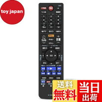 楽天市場】regza リモコン dbr－z620の通販