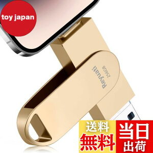 yAvsvEߘa7N z256GB usb ʐ^ۑ usbɎʐ^ڂ4in1 tbVh IOS Android PC lC USB ʑ}X}z USB [ iPad USB PhoneΉ tbVhCu And