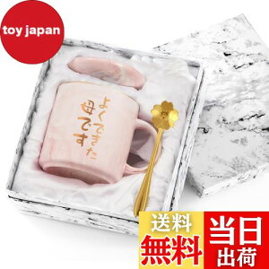 yzLivole ̓ v[g ꂳ e av[g  }OJbv 傫 350ml Wt R[q[Jbv hV̓ LO Mtg 蕨   }O  Rbv