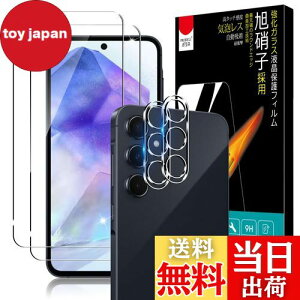 【送料無料】PRODELI ガラスフィルム For Galaxy A55 5G 専用 フィルム (2枚) + カメラフィルム (2枚) 硬度9H 耐衝撃 2.5Dラウンドエッジ 自動吸着 気泡無し 強化ガラス 高透過率 指紋防止 ギャラクシ