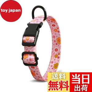 【送料無料】BaoCheng 犬 首輪 訓練首輪 小型犬 中型犬 大型犬 咳き込み軽減 サイズ調整可能 超軽量 抜けない 通気性 簡単着脱 おしゃれ 安全 しつけ用 訓練 歩行補助 散歩 可愛い 犬猫通用 (ピ