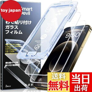 yzuIȃKChgvSmartDevil KXtB iPhone 12 / 12 Pro p یtB ȒP\t ČRMILKi ی CA[ 炩ȎG wh~ ACtH12/12pro p 