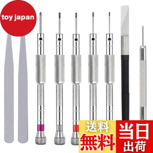 【送料無料】精密ドライバー 時計職人ドライバー 精密 マイナスドライバー 極細ピンセット ピンセット 時計ベルト バネ棒外し 腕時計用 時計工具セット 腕時計ベルト 時計電池交換 パソコ