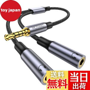 yzMOSWAG I[fBIzP[u 4ɃCzWbN  Cz  3.5mmXeIX×2 3.5mmIXTXPS4XCb`^ubgm[gp\RMP3p