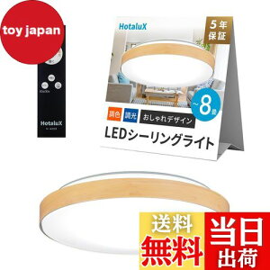 yzHotaluXiz^NXj { LEDV[OCg HLDC08280 Kp~8 ({ƖHƉ)  fUC 3500lm Fi6500KjdFi2700KjF ^Cv [v