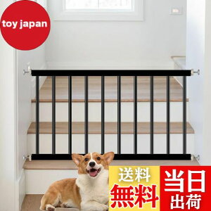 yzTSAYAWA xr[Q[g Ⴂ p[e[V Q[g ႢQ[g ˂莮 44cm  ybg ^tFX (64-71cm, ubN)