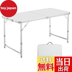 yzDesertFox AEghA ܂肽 e[u 120cm 3iK\ Rɍ\sNjbN W[ Lvp ܏ RpNg [ ȒPg (Vo[)