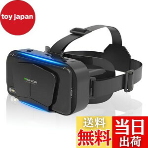Wtimesie vrゴーグル 【オープンパネル設計&プラグアンドプレイ】vrゴーグル スマホ用 vr 3Dパノラマ体験 1080P 超広角 120°視野角 非球面光学レンズ 焦点や瞳孔距離調節可能 装着感良い メガネ対