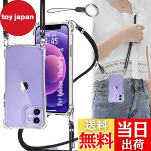 OJBSEN iphone12miniP[X ACtH 12~jJo[yXgbv2tz߉\ V_[  | Rt ΂߂ Xgbvz[t ^  y VR TPU phone12 ~j 