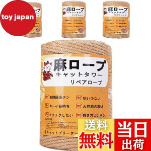 yzyƊďCz [v  6mm R Ђ yA[v L^[ XNb`[ ܌ Lbg^[p ܂Ƃ  DIY |(50m)