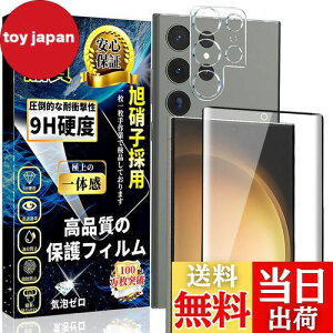 yzGalaxy S23 Ultra KXtB(1)+GalaxyS23Ultra JtB(1) MNV[S23 Eg ӂ dx9H/Sʕی/Uh~/wh~/Ɏqfސ/h/\tȒP SC-