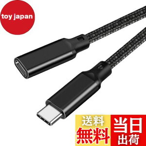 【送料無料】USB type C 延長ケーブル2m LpoieJun USB 3.2 Gen2(20Gbps) 高速データ通信/ 4K@60Hz映像出力/240W PD急速充電 超高耐久ナイロン編み USB C タイプc 延長コード スマートフォン/タブレット/ゲーム