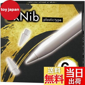 【送料無料】匠彩【プロ推薦】 Apple Pencil ペン先 交換用 アップルペンシル Pro/USB-C/第2/1世代用 appleペンシル