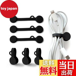 yzAZUSA ̓}Olbg P[uoh h~̃yAOz[t (6) P[uNbv z܂Ƃ  VR P[u (Black)