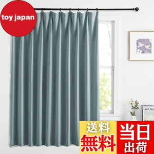 yzNICETOWN L150 J[e Ռ O΍ fM h ȃGl d؂ vCoV[ی q qǂ Q AWX^[tbNt D݂̃u[ 150x230cm 1