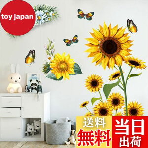 yzWOHAHA EH[XebJ[ A    ǎV[ ͂ k K[x Ԃƒ t ϗtA iF ԕ EH[Ă[ wall sticker decor Ǐ ǂɓ\ 