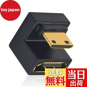 【送料無料】Duttek 8K U字型 ミニHDMIオスHDMIメス延長アダプタ180度アダプター48Gbps UHD ダウンアングルー コンバーター カメラ/プロジェクター用 1パック