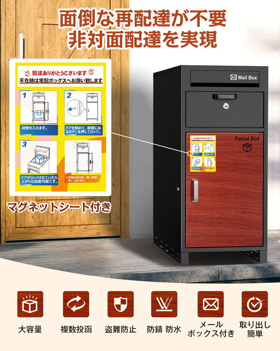 楽天市場】【送料無料】【複数投函可能/大容量 140L】 VARNIC 宅配 