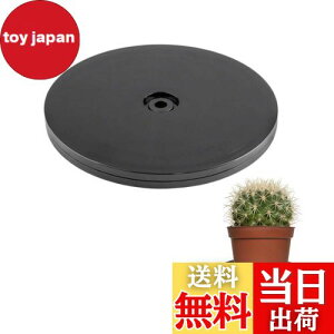 【送料無料】回転台 粘土ツール ホビー 陶芸 電話機 360度回転 丸型 回転盤 茶器果物置 調味料スタンド 小物整理 キッチンコーナーキャビネット用 15cm 黒い