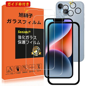 Ή iPhone 14 KXtB YیtB KChgt wh~ iphone14 KX 6.1C` ACtH14 dx9H YɎqAGCf CA[ Uh~ x Ռz wh~ 