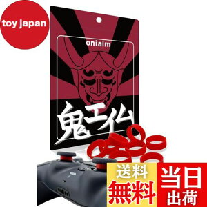 yzSGC XeBbN ی샊O VRO vR PS4 PS5 switch ANZT[ Rg[[  h~ O8 (ԐF)