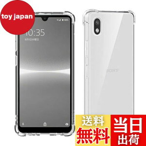 yzWekrsu Ή Xperia ACE III SO-53C SOG08 P[X xperia ace iii y P[X NA ČRMILKi擾/ϖh~/l?یJی/QiCX[d GNXyA G[X III TPU Jo[ 