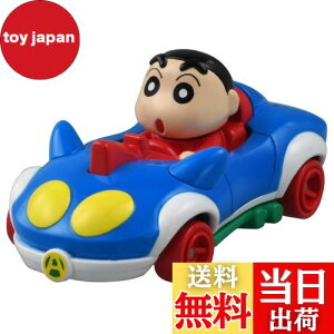 yz^Jg~[(TAKARA TOMY) g~J h[g~J No.169 N񂿂 ~jJ[  3Έȏ