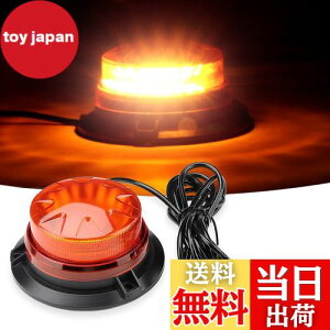 yzAuovo ] LEDx ً}_ŐM h 12-24VΉ 72W 5[gR[h F Ǝ/h/~} F