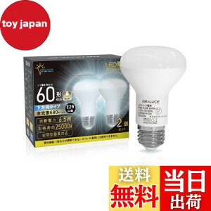 �y���������zORALUCE LED�d�� E26���� ���t�����v�` �����F 60�`���� 6.5W 680lm 6500K 120�x������ ���t�d���^�C�v �����s�� PSE�F�� ���^���Ή� 2�� LDR6D-H-E26