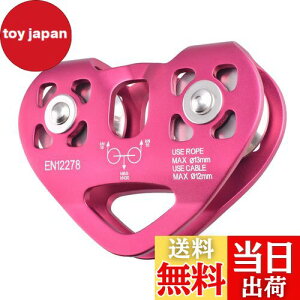 yzTRIWONDER NC~O v[[  }CNv[[ oR ^ A c[NC~O Climbing Pulley (_uv[[ - bh)