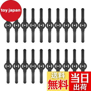 【送料無料】GOSHOPPING 草刈りブレード グラストリマー用 替え刃 替ブレード 芝刈り機用替刃 頑丈耐久 ガーデン 園芸用 農業 庭 山林用 交換用ブレード 交換用アクセサリープラスチック 20本