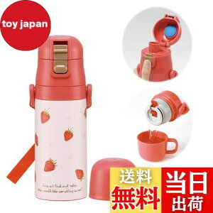 �y���������z�X�P�[�^�[(Skater) �q���p���� 2WAY ������ �R�b�v�� ������ �X�g���x���[ �s���N 350ml(�R�b�v��)420ml(�����ݎ�) �X�e�����X �L�b�Y ���e�� ���̎q SKDC3