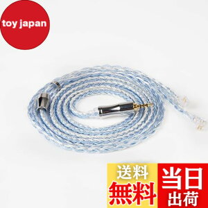 �y���������zYinyoo �C���t�H�� �P�[�u�� 2pin TFZ 2.5mm �C�����j �A�b�v�O���[�h�P�[�u�� KBEAR KBX4919 �y�W�zExpension �w�b�h�t�H�� �����p�P�[�u�� �⃁�b�L�� 24�c �C���z�� ���P�[�u�� 4�� �o����