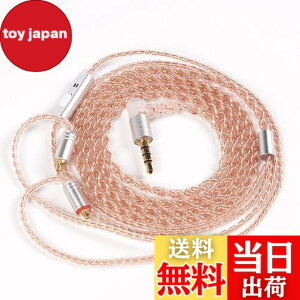 �y���������z�yKBEAR-Reality�zYinyoo mmcx�C���t�H�� �P�[�u�� 3.5mm �v���O KBEAR KBX4860 ���� 4�c �C���z�� ���P�[�u�� �}�C�N�t�� ���E�� �C�����j �A�b�v�O���[�h�P�[�u�� �_�炩�� �w�b�h�t�H�� ��