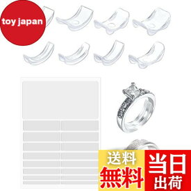 【送料無料】指輪 サイズ調節 リングアジャスター【二種類：粘着テープ仕様17枚、嵌入式仕様8枚】リングストッパー リング滑り止め 貼るだけ 指輪脱落防止用 リングサイズ調整用シリコンパッド 透明で違和感なく 男女兼用 DIY サイズ調整 二種類仕様で合計25枚